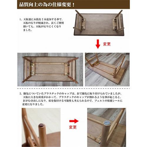 B.Bファニシング YOCT-100 YOGEAR センターテーブル W1000×D475×H355mm ブラウン YOCT100_7