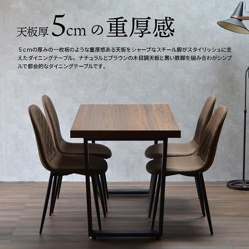 B.Bファニシング ONDT-0055BRN メラミンダイニングテーブル 120幅 W1200×D700×H720mm ブラウン ONDT0055BRN_1