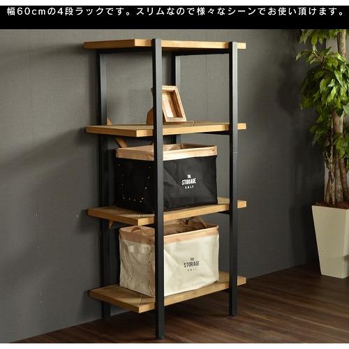 B.Bファニシング KAOR-60-D4 KALEIDO 4段ラック W608×D370×H1150mm ナチュラル KAOR60D4_1