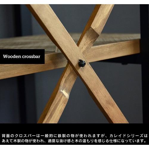 B.Bファニシング KAOR-60-D4 KALEIDO 4段ラック W608×D370×H1150mm ナチュラル KAOR60D4_5