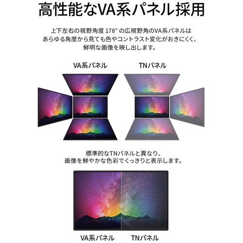 JAPANNEXT JN-V32FLFHD 液晶ディスプレイ ブラック JNV32FLFHD｜yamada-denki-2｜02