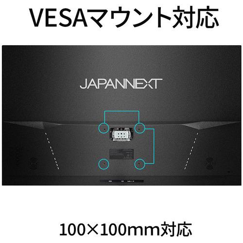 JAPANNEXT JN-V32FLFHD 液晶ディスプレイ ブラック JNV32FLFHD｜yamada-denki-2｜07