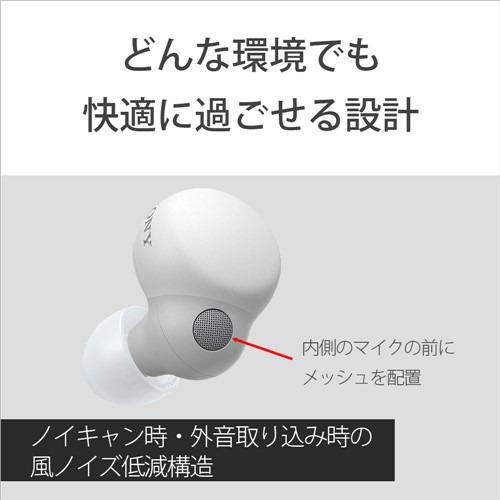 ソニー WF-LS900N CC ワイヤレスノイズキャンセリングステレオヘッドセット LinkBuds S エクリュ 完全ワイヤレスイヤホン WFLS900N CCの画像