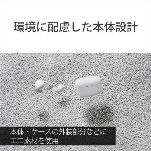 ソニー WF-LS900N WC ワイヤレスノイズキャンセリングステレオヘッドセット LinkBuds S ホワイト 完全ワイヤレスイヤホン WFLS900N WCの画像