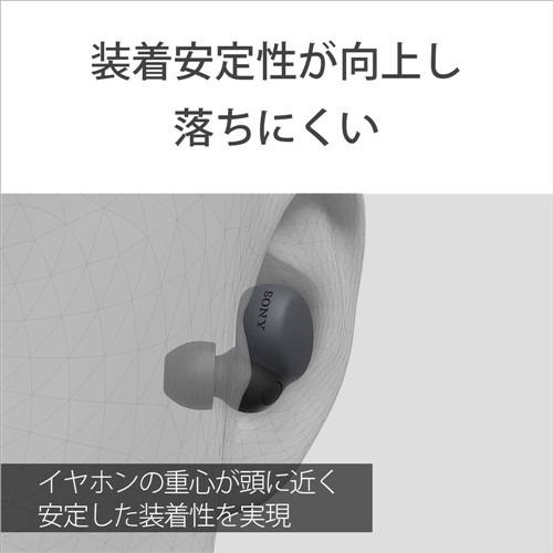 ソニー WF-LS900N WC ワイヤレスノイズキャンセリングステレオヘッドセット LinkBuds S ホワイト 完全ワイヤレスイヤホン WFLS900N WCの画像