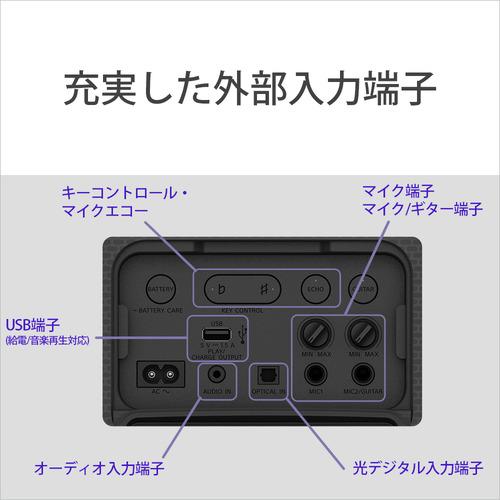 ソニー SRS-XV800 BC ワイヤレスポータブルスピーカー ブラック
