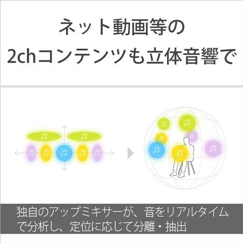 ソニー HT-AX7 ポータブルシアターシステム グレー｜yamada-denki-2｜11