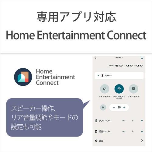 ソニー HT-AX7 ポータブルシアターシステム グレー｜yamada-denki-2｜14