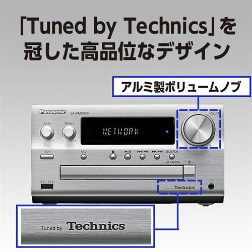 パナソニック SC-PMX900-S CDステレオシステム シルバー SCPMX900