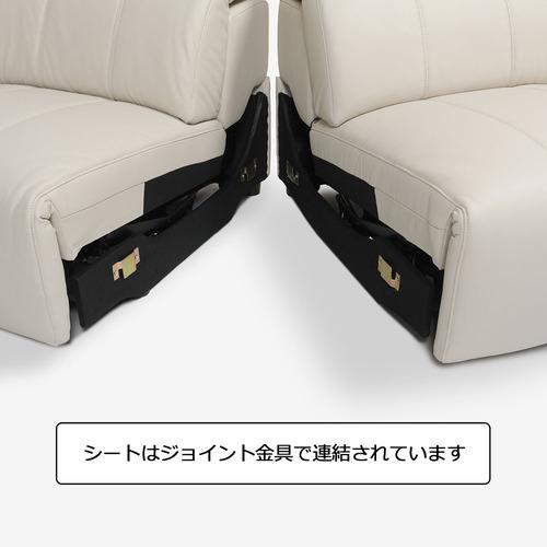 大塚家具 オリジナル 電動リクライニングソファ 3点セット「L／S