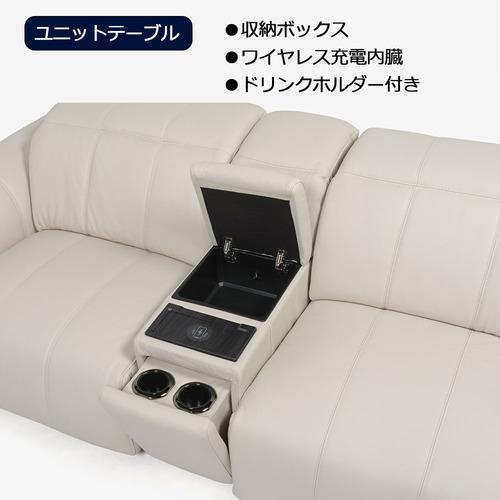 大塚家具 オリジナル 電動リクライニングソファ 3点セット「L／S