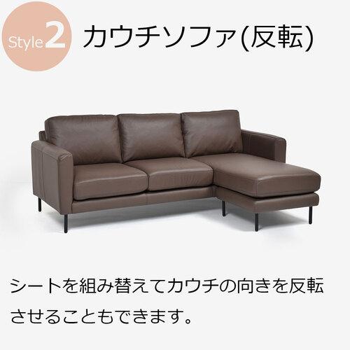 大塚家具 組み替え可能 カウチソファ「トラネス」幅202cm 半革#H-512E カカオブラウン色_3
