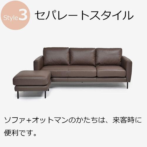 大塚家具 組み替え可能 カウチソファ「トラネス」幅202cm 半革#H-512E カカオブラウン色_4