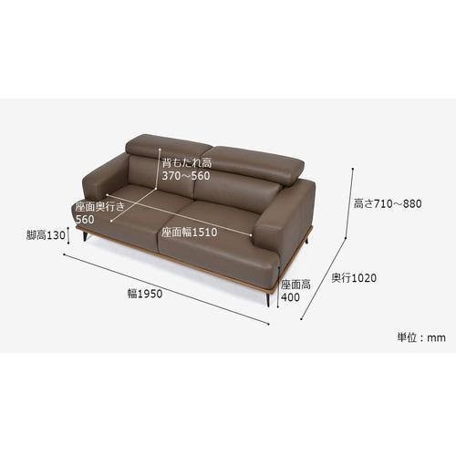 大塚家具オリジナル ソファ 3人掛け「ブレシア」幅195cm 半革#M-07