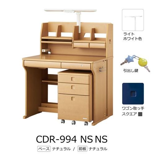 大塚家具 KOIZUMI(コイズミ)学習デスク「CD COMPACT CDR-994 大塚家具 KOIZUMI(コイズミ)学習デスク「CD COMPACT CDR-994