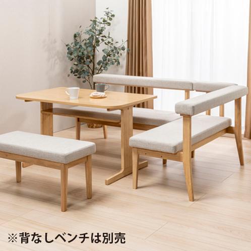 ヤマダオリジナル リビングダイニング兼用 チコリー24N 3点セット NA