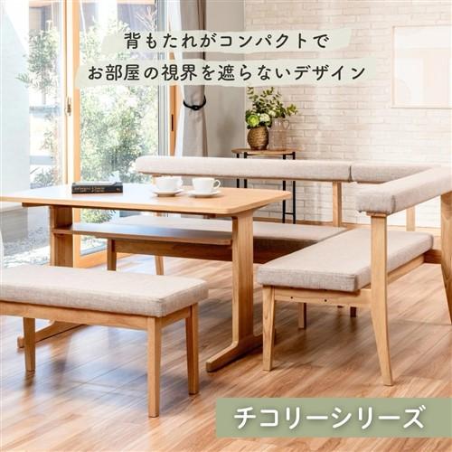 ヤマダオリジナル リビングダイニング兼用 チコリー24N 3点セット