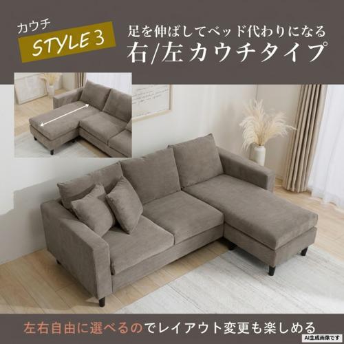 期間限定大特価】ヤマダオリジナル スツール付ソファ セリーヌ 幅181cm