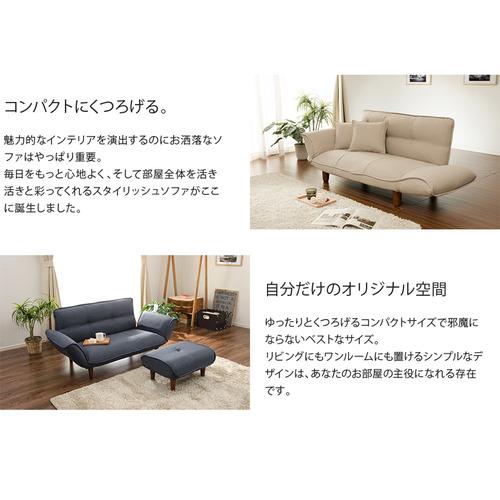 セルタン CELLUTANE リクライニングカウチソファ 2人掛け「KAN」A01p 