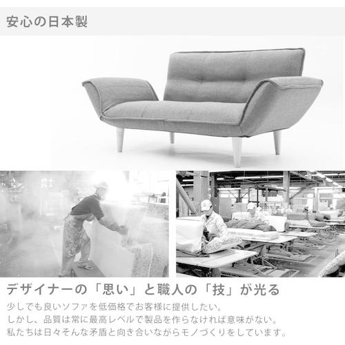 CELLUTANE リクライニングカウチソファ 2人掛け「KAN」A01p-14段-606GRY 【メスリア】 デニム調アッシュグレー