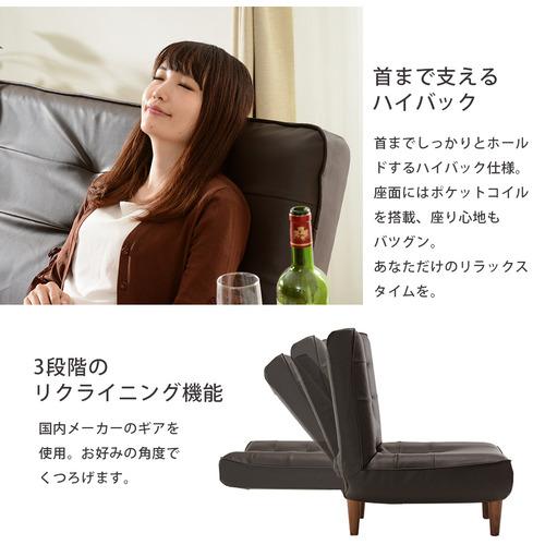 セルタン CELLUTANE ハイバックソファ2人掛け「LULU」A40p-595BR PVC 