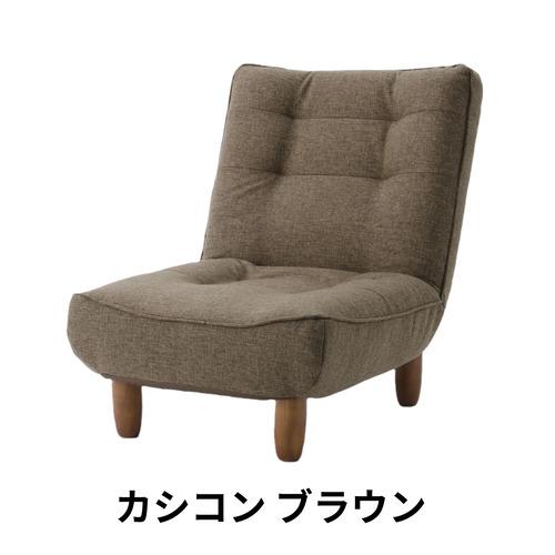 セルタン ハイバックソファ 1人掛け「LULU」　カシコンブラウン セルタン CELLUTANE ハイバックソファ 1人掛け「LULU」A327p