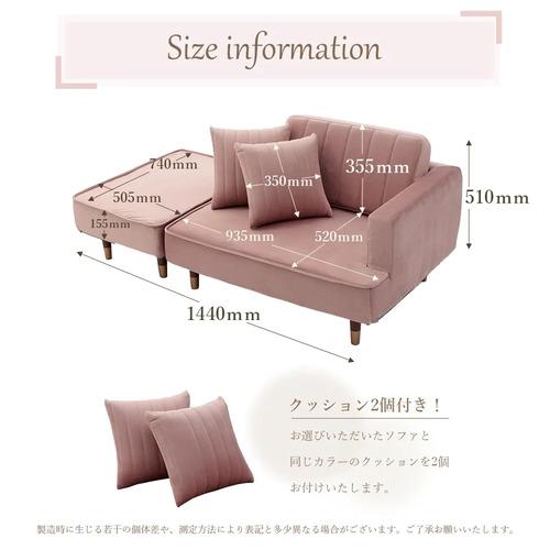 Kamata　ソファ① 300サイズ セルタン CELLUTANE コンパクトカウチソファ 2人掛け「NAP」ベロア
