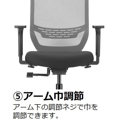 くろがね工作所 [幅52cm] デスクチェア DAUPHIN to-sync 肘付き