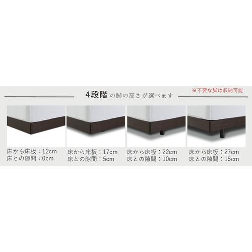 セミダブル]Sealy シーリー ベッドフレーム クララム 脚付きタイプ 