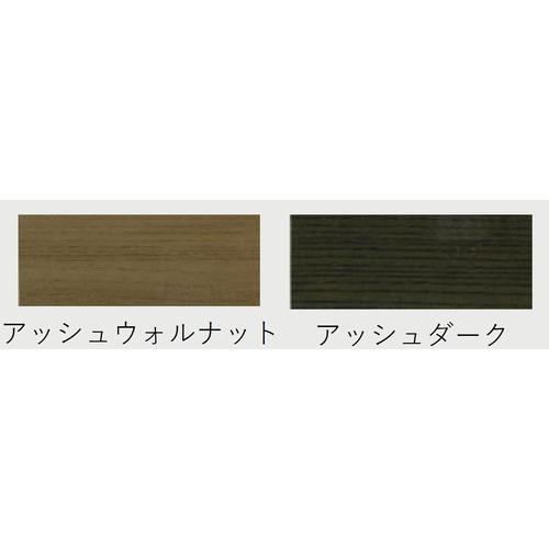 [シングル]Sealy シーリー 電動寝台ひな型 ブラジャーはやりっ子2 アッシュダーク