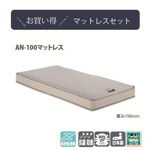 シングル]フランスベッド 電動ベッドフレーム+マット Sレステックス