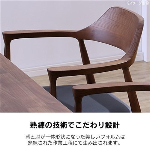 関家具 ダイニングチェア 「ロジャー3」 A型 ウォールナット 座面
