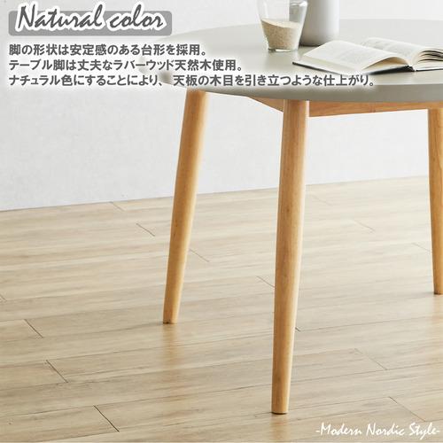 後藤家具物産 コンクリート調円卓ダイニング5点セット 幅110cm テーブル+椅子4脚 グレー VT-01-CN-EN-5-NAWH_4