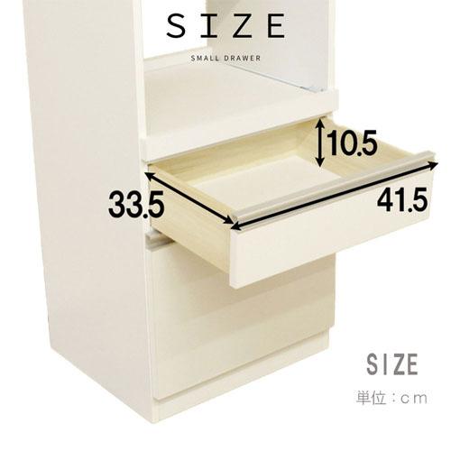 後藤家具物産 幅48cm レンジ台 ルシード引出しタイプ／ブラック色