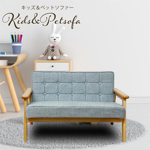 後藤家具物産 2Pペットソファー エミリア 幅76cm 木肘 ブルー PSO-EMRA