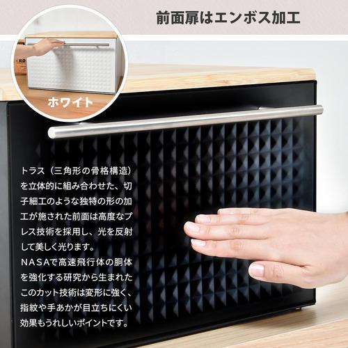 B.Bファニシング TREE 引き出しブレッドケース 幅40×奥行35×高さ25cm 耐荷重1.5kg ブラック TRKS0244KIBLKの画像