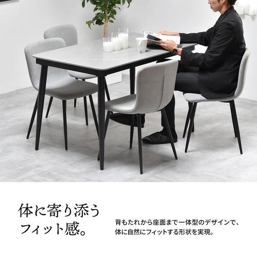 B.Bファニシング ダイニングチェア 2脚セット 「フェムト」 幅43.5