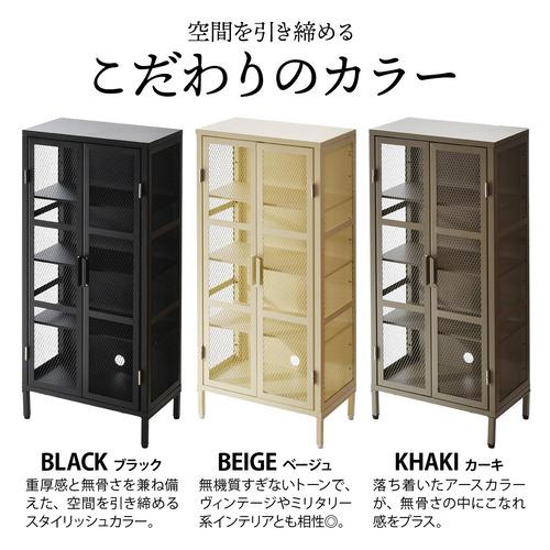 B.Bファニシング BURUCK ワイドメッシュキャビネット 4段 幅50.5×奥行28×高さ110.5cm ケーブルホール付 ブラック BRLS0331KIBLK_8
