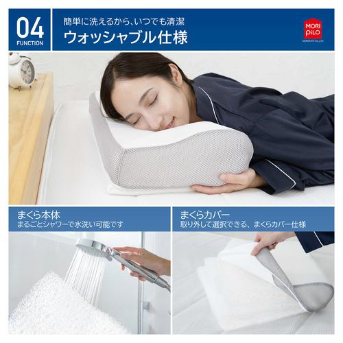 モリシタ 空気の上で眠るまくら「Air Sleep Pillow 3D エアースリープ