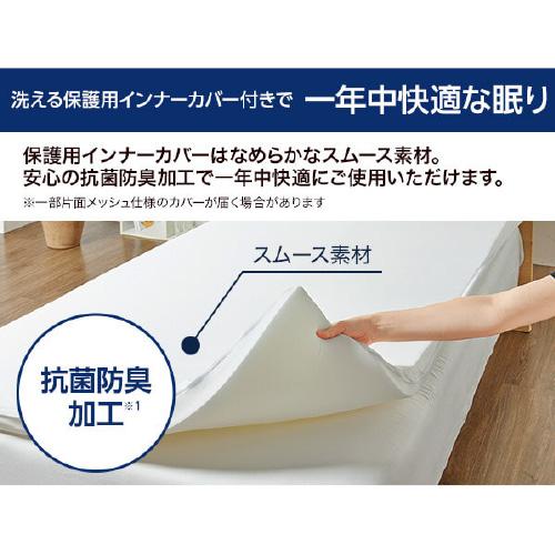 SALE!】【在庫限り】ショップジャパン トゥルースリーパー SALE!】【在庫限り】ショップジャパン トゥルースリーパー
