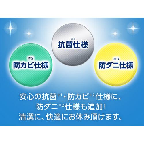 SALE!】【在庫限り】ショップジャパン トゥルースリーパー SALE!】【在庫限り】ショップジャパン トゥルースリーパー