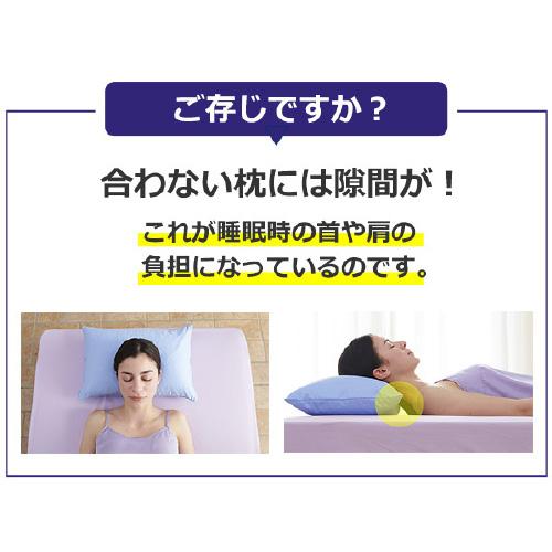 在庫限り】ショップジャパン トゥルースリーパーセブンスピロー 在庫限り】ショップジャパン トゥルースリーパーセブンスピロー