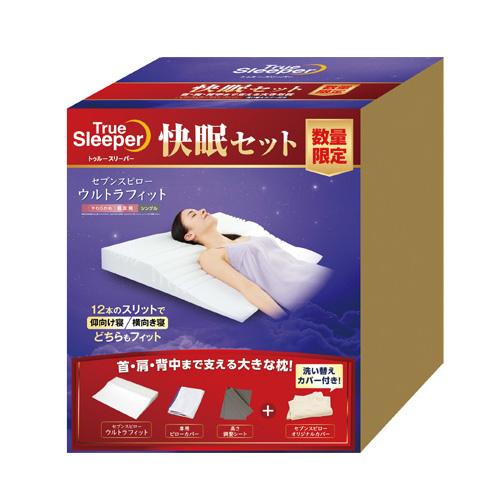 在庫限り】ショップジャパン トゥルースリーパーセブンスピロー 在庫限り】ショップジャパン トゥルースリーパーセブンスピロー