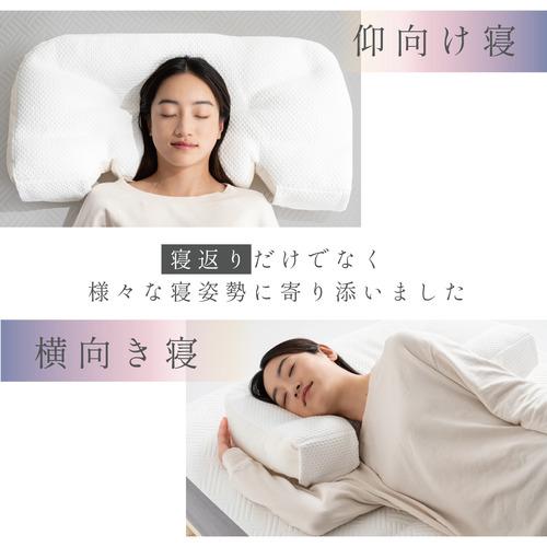 富士ベッド工業 cocochi factory macolom マコロン枕 仰向け寝 横寝