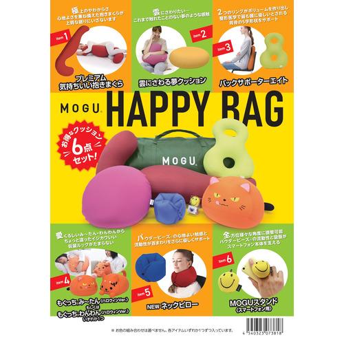 期間限定大特価】【在庫限り】MOGU 10Kハッピーバッグ6点セット V.10