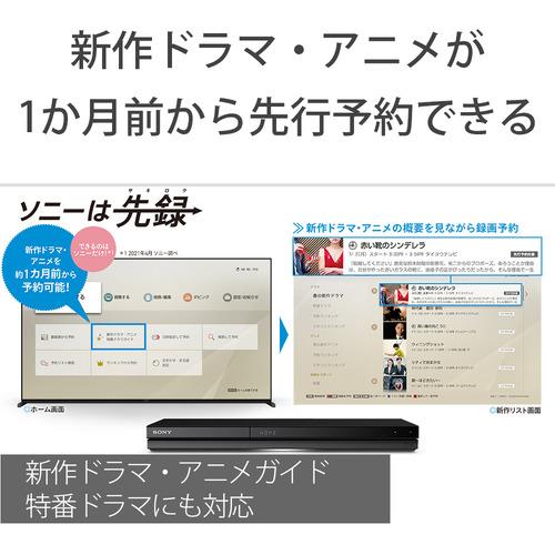 「人气商品」 ソニー BDZ-ZT2800 ブルーレイレコーダー 2TB 【CEG1231141879】(44880円)