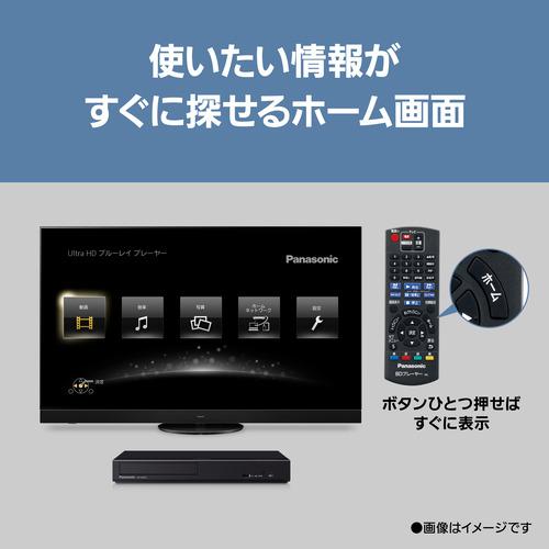 パナソニック DP-UB45S-K ブルーレイディスクプレーヤー 再生専用