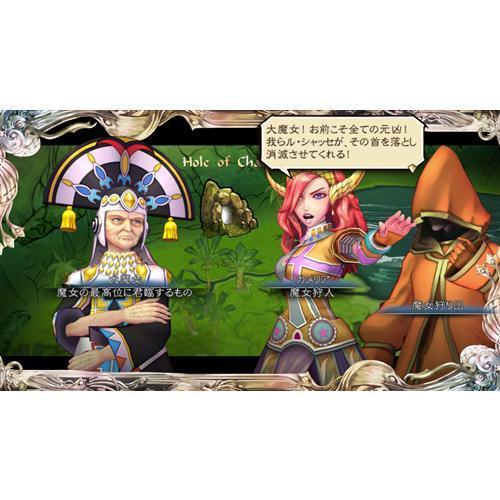 サガ スカーレット グレイス 緋色の野望 Ps4版 Pljm ヤマダデンキ インテリア店 通販 Paypayモール