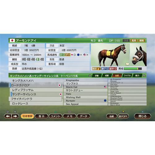 Winning Post 9 PS4　PLJM-16387｜yamada-denki-2｜06