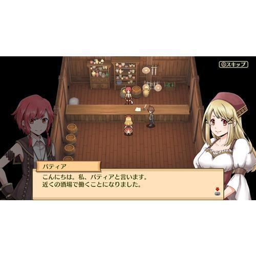 マレニア国の冒険酒場 パティアと腹ペコの神 Ps4 Pljm 16409 ヤマダデンキ インテリア店 通販 Paypayモール